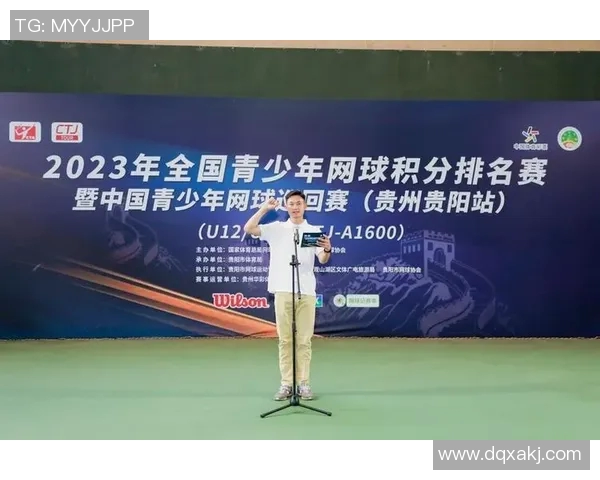 北京网球队以85分稳居邀请赛积分榜首位争夺冠军在即