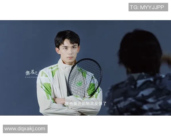 吴磊谈羽毛球成长之路与未来展望的深度专访 吴磊谈羽毛球成长之路与未来展望的深度专访