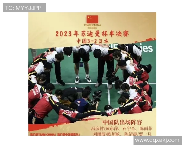 深圳羽毛球队反击之路的得失与启示分析 深圳羽毛球队反击之路的得失与启示分析