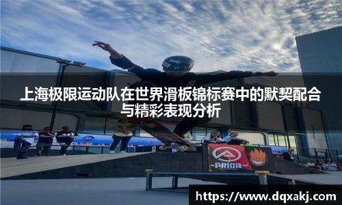 必威