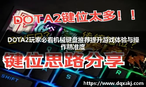 必威betway