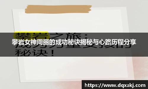 必威