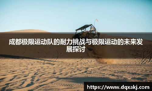必威