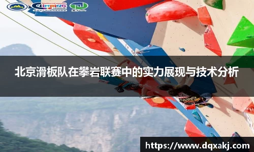 必威betway