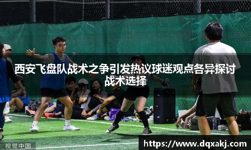 必威betway