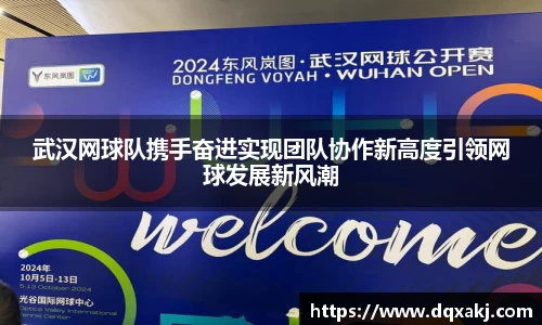 必威betway