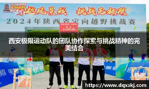 必威betway