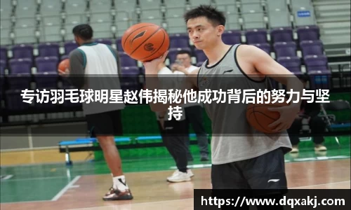 必威betway