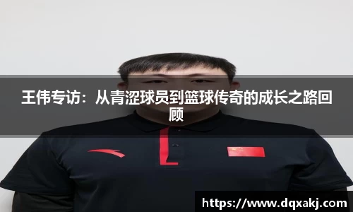 必威