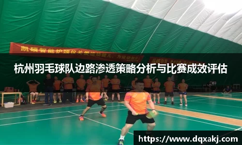 必威betway