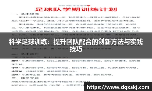 必威