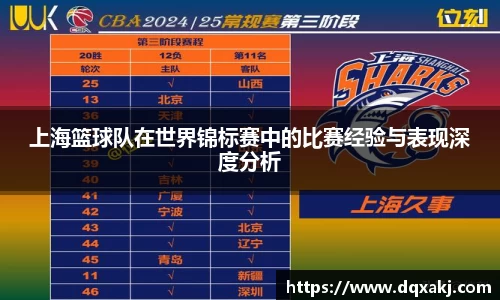 必威betway