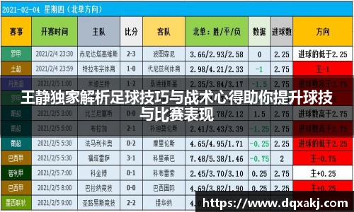 必威betway