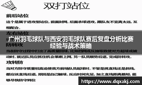 必威