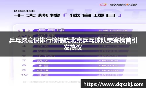 必威betway