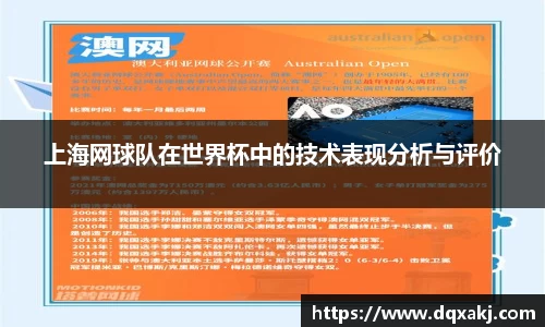 必威betway