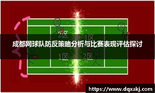 必威