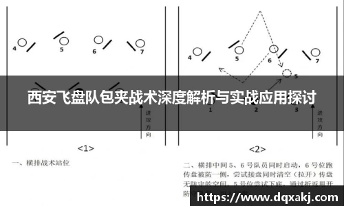 必威betway