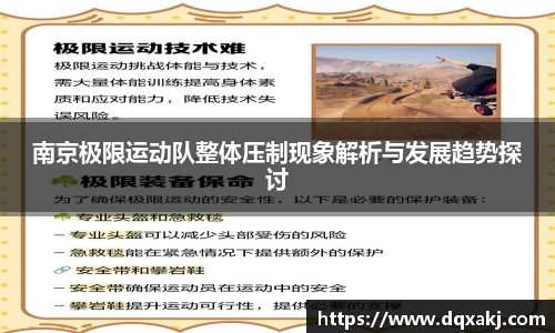 必威betway