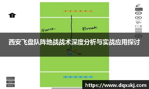 必威betway