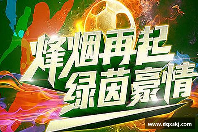 关于必威